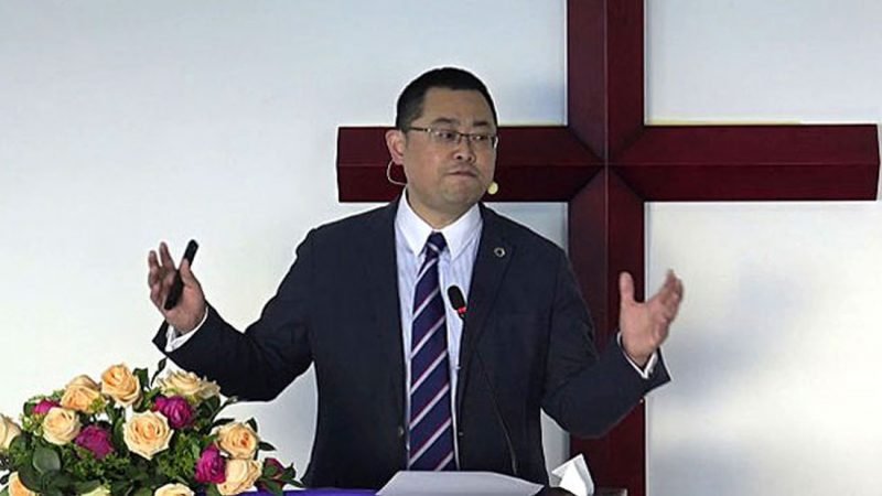 Pastor Wang Yi