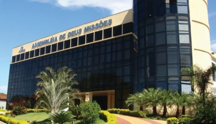 Igreja Assembleia de Deus Missões, em Campo Grande (MS)